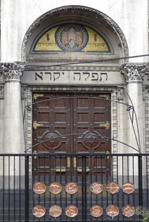 15 Entrance to old synagogue