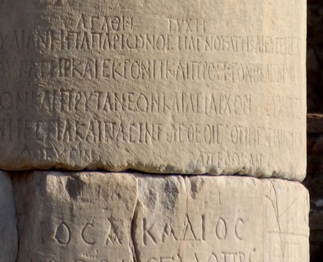 17b. Ephesus writing on column