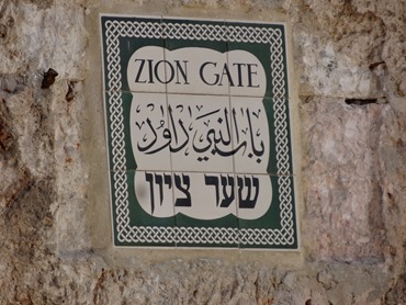 419. Jerusalem Old City