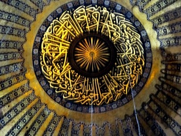 446. Istanbul Hagia Sophia 4-16