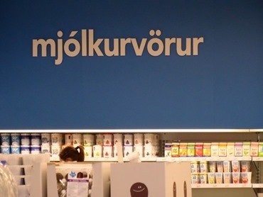 015.  Seydisfjordur 7-23-14