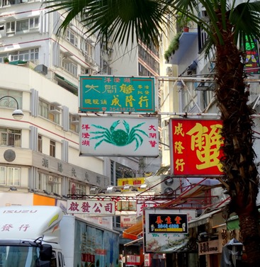 36. Hong Kong, China (Day 2)