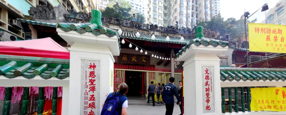 58a. Hong Kong, China (Day 2)_stitch