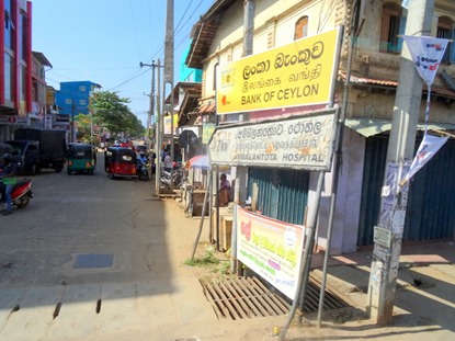 14. Hambantota, Sri Lanka
