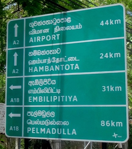 181. Hambantota, Sri Lanka
