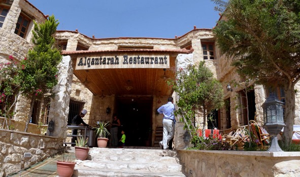 196a. al-Aqaba, Jordan (Petra & Wadi Rum)_stitch