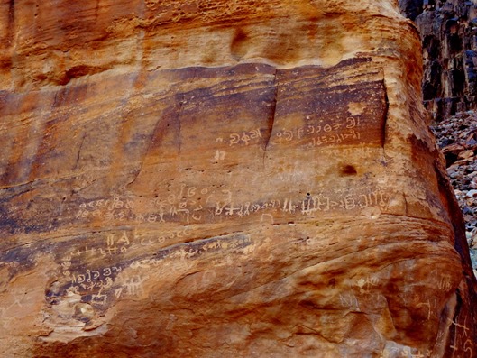 223. al-Aqaba, Jordan (Petra & Wadi Rum)