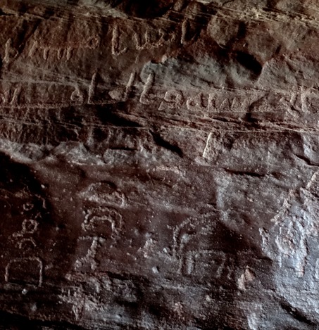 288b. al-Aqaba, Jordan (Petra & Wadi Rum)