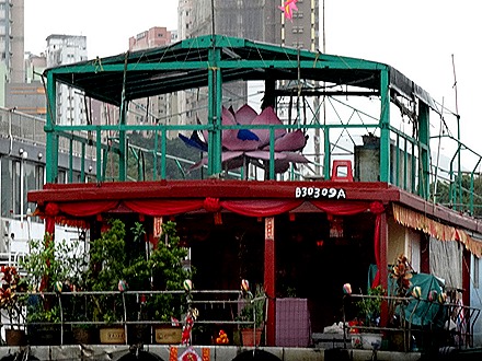 53. Hong Kong, China (Day 1)