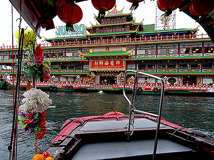 71. Hong Kong, China (Day 1)