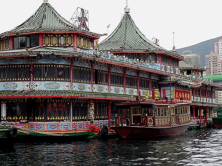 73. Hong Kong, China (Day 1)