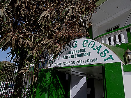 111. Banjul, The Gambia