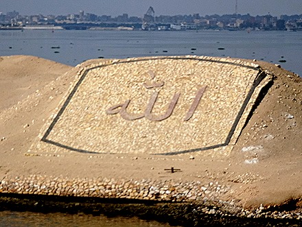 33. Suez Canal (Egypt)